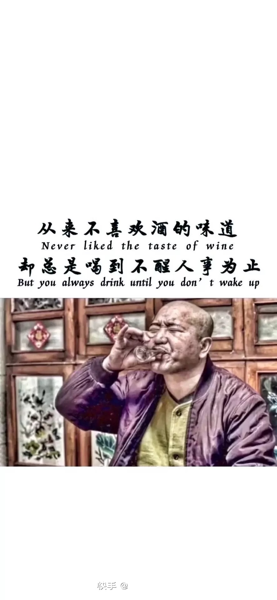 老哥们，有多少人有家不能回的，劝一句别躺尸了，手里有钱的也别赌了，有没在0951的，49 / 作者:旅途牛马 / 