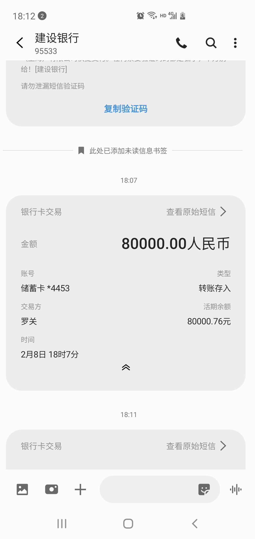 最后一笔已收，今年休息了
1 / 作者:宝气 / 