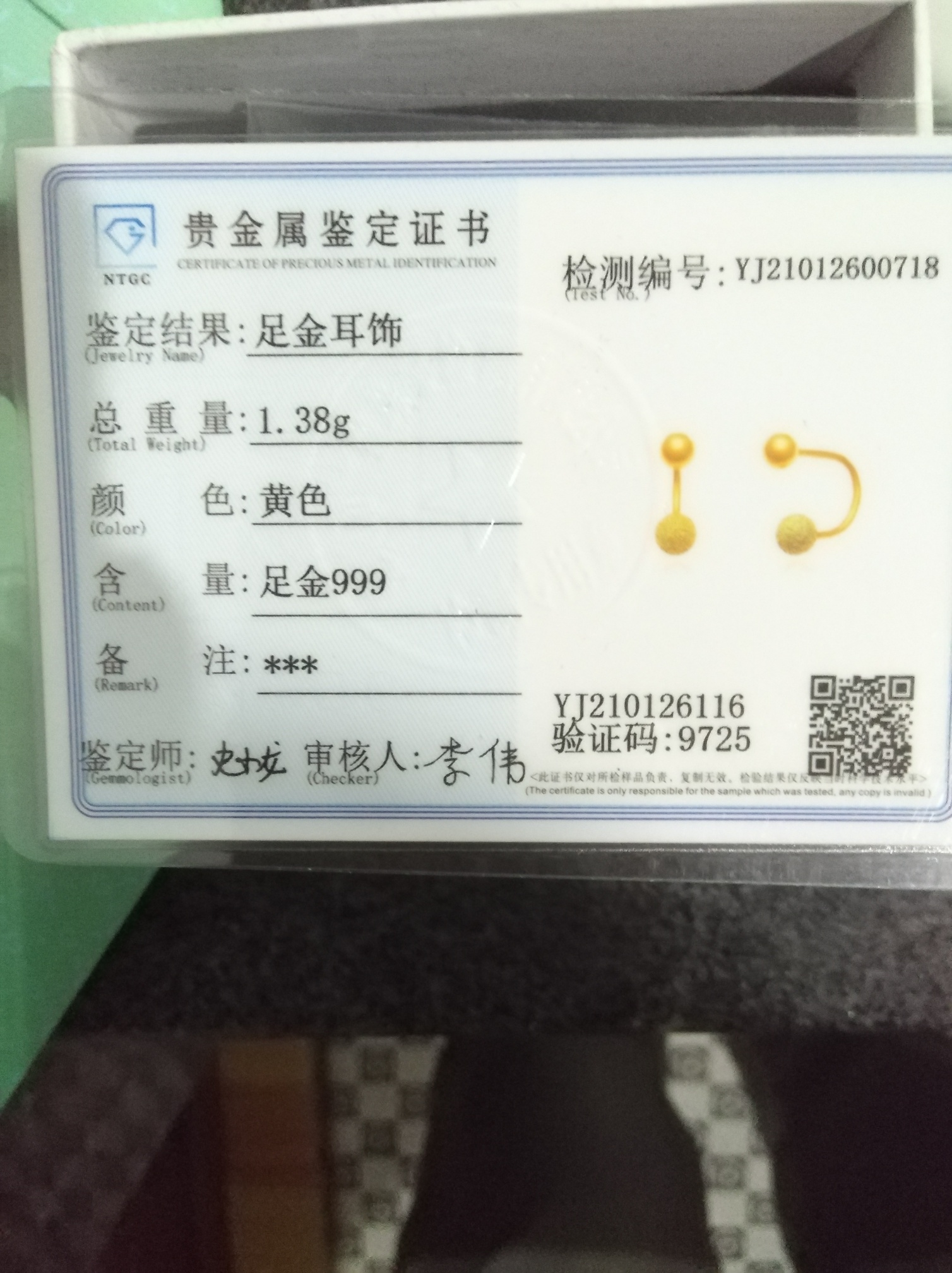 老哥闲巢撸的黄金去哪种店卖，今天在镇上的小金店问了下，说300多，我直接就走了。.7322 / 作者:靠自己起来 / 