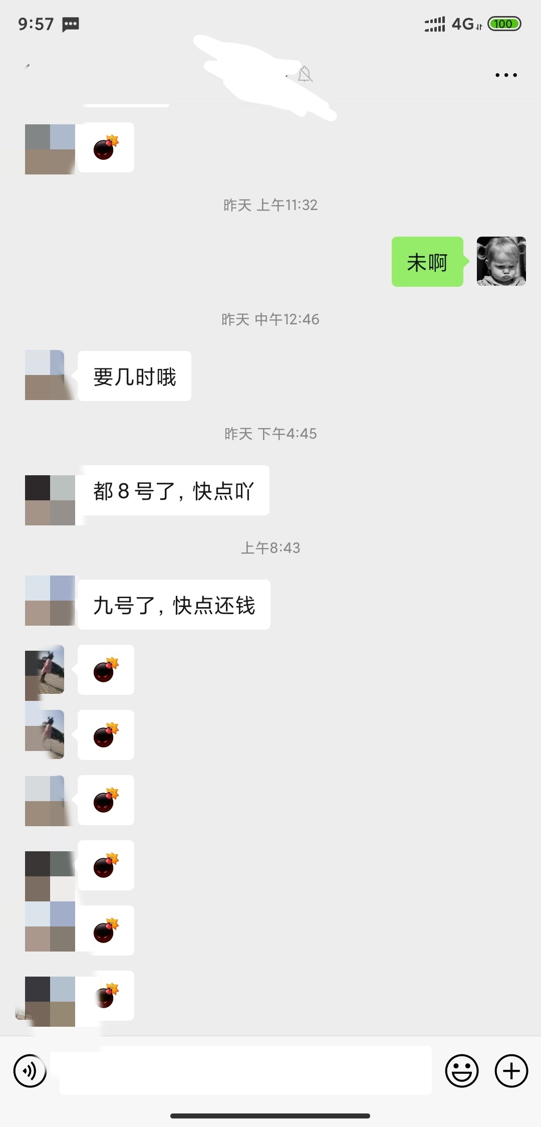 所有债务中最烦的一个。该怎么回复？初中女同学花呗贷。一万二。

13 / 作者:cwk / 