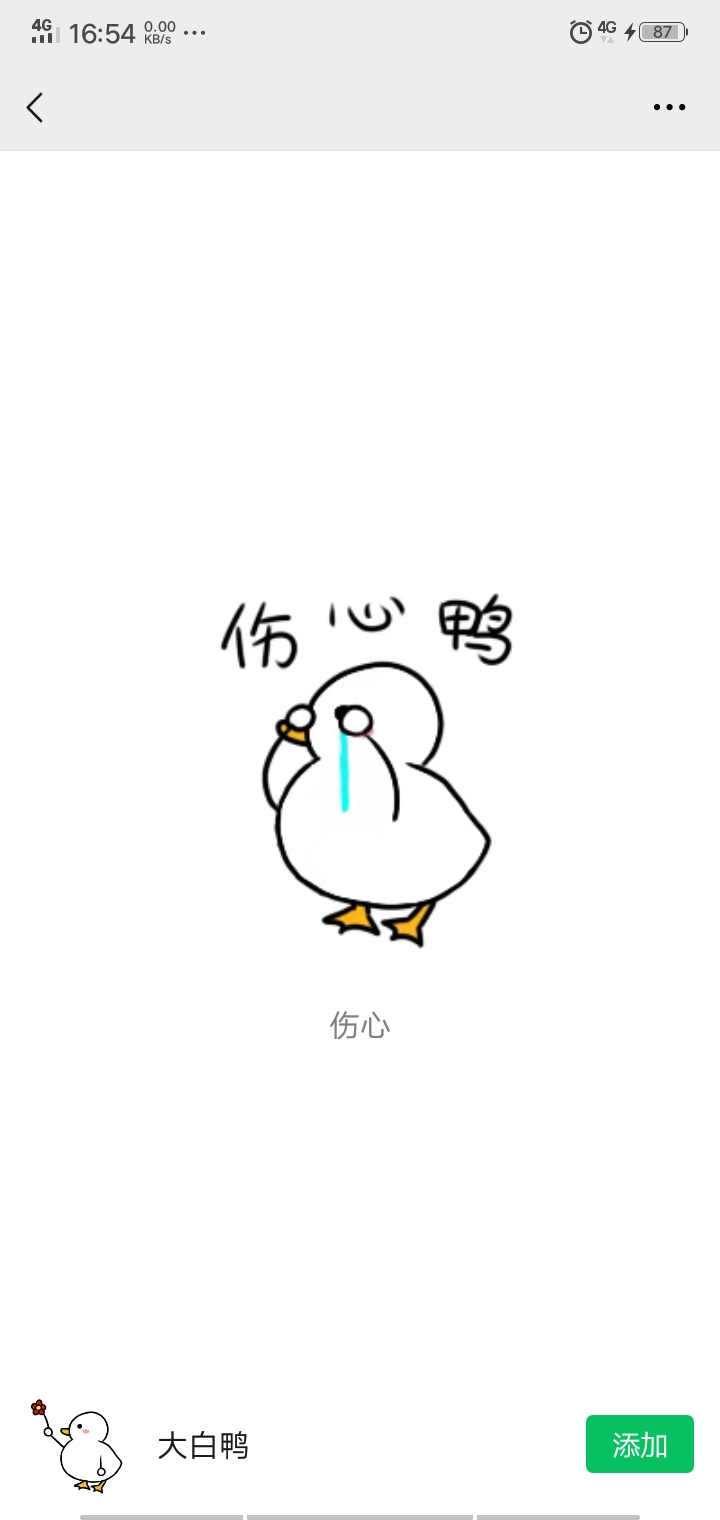 人人租机商家需要的来

93 / 作者:山鸡9 / 