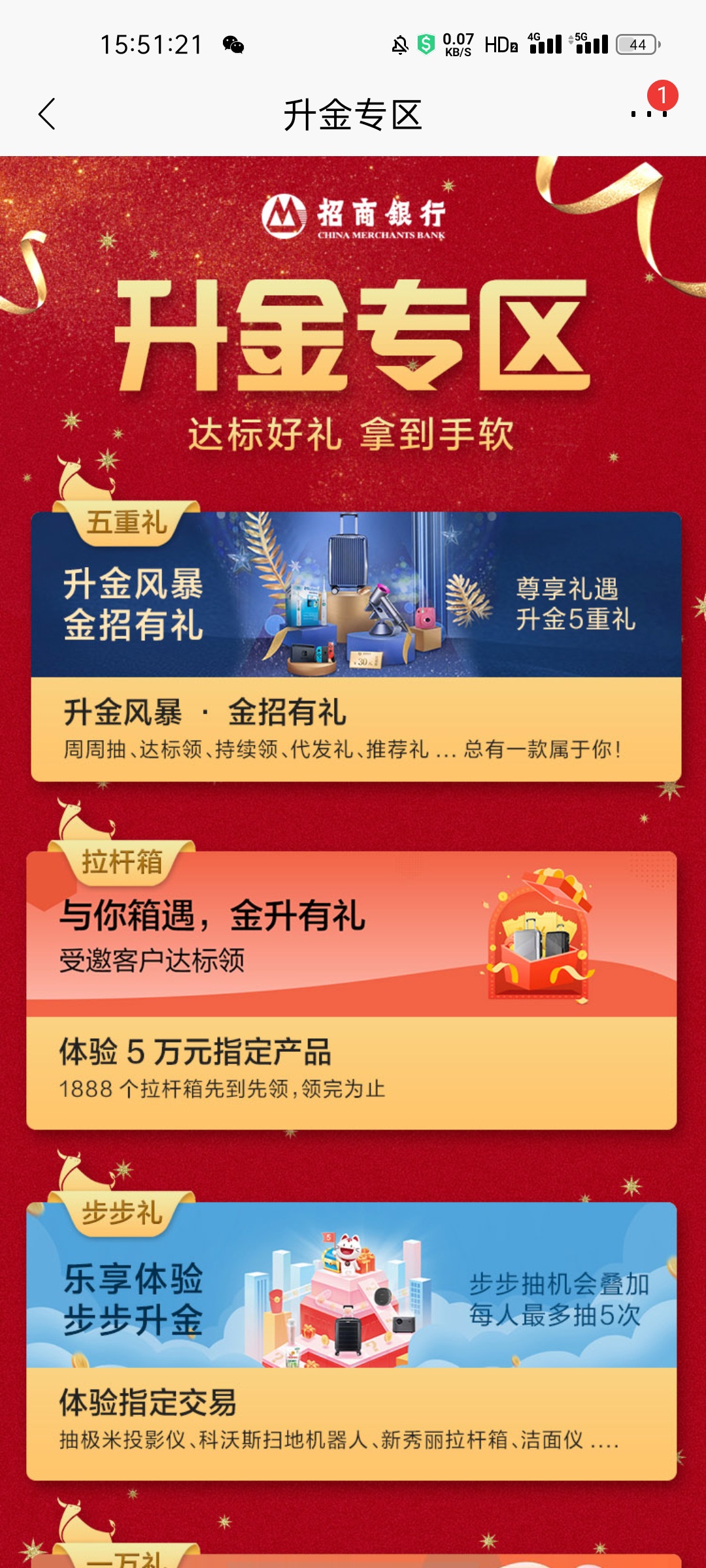 管理放羊毛区！
兄弟们冲啊！还有500多个！
入口——首页——城市服务——切换到长沙21 / 作者:薅羊毛咯 / 