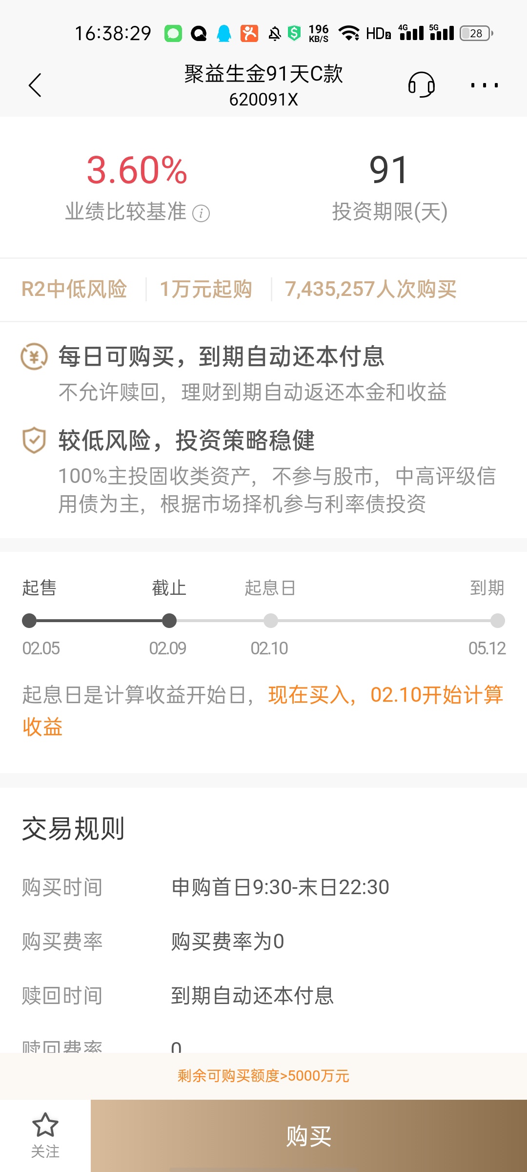 管理放羊毛区！
兄弟们冲啊！还有500多个！
入口——首页——城市服务——切换到长沙10 / 作者:薅羊毛咯 / 