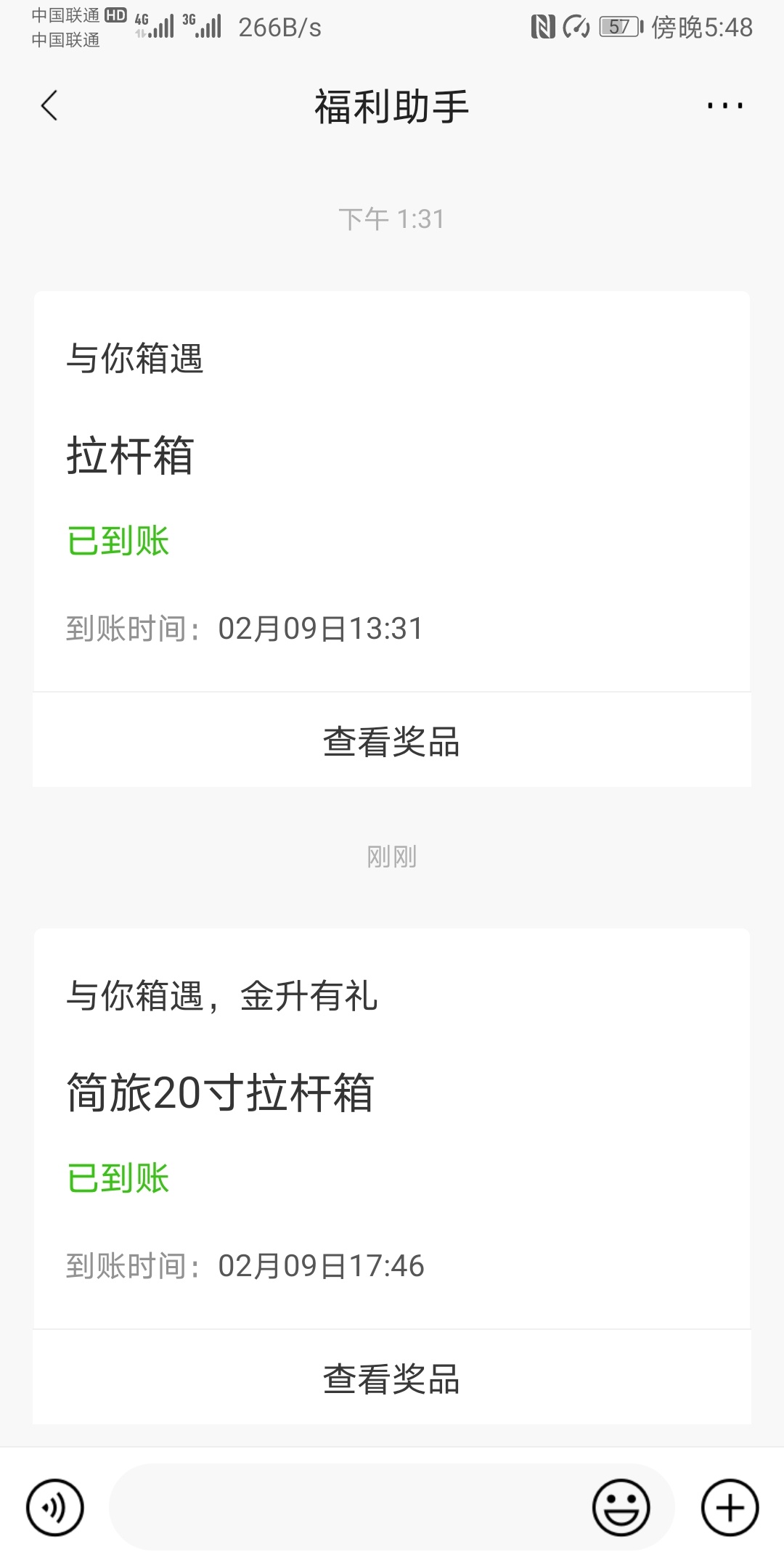 管理放羊毛区！
兄弟们冲啊！还有500多个！
入口——首页——城市服务——切换到长沙55 / 作者:我爱抽中华 / 