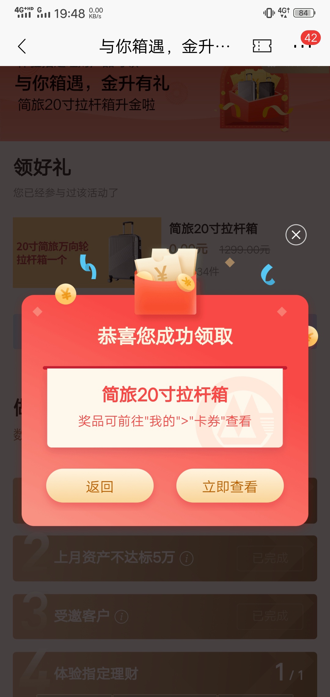 管理放羊毛区！
兄弟们冲啊！还有500多个！
入口——首页——城市服务——切换到长沙72 / 作者:_Smileヾ遗莣 / 
