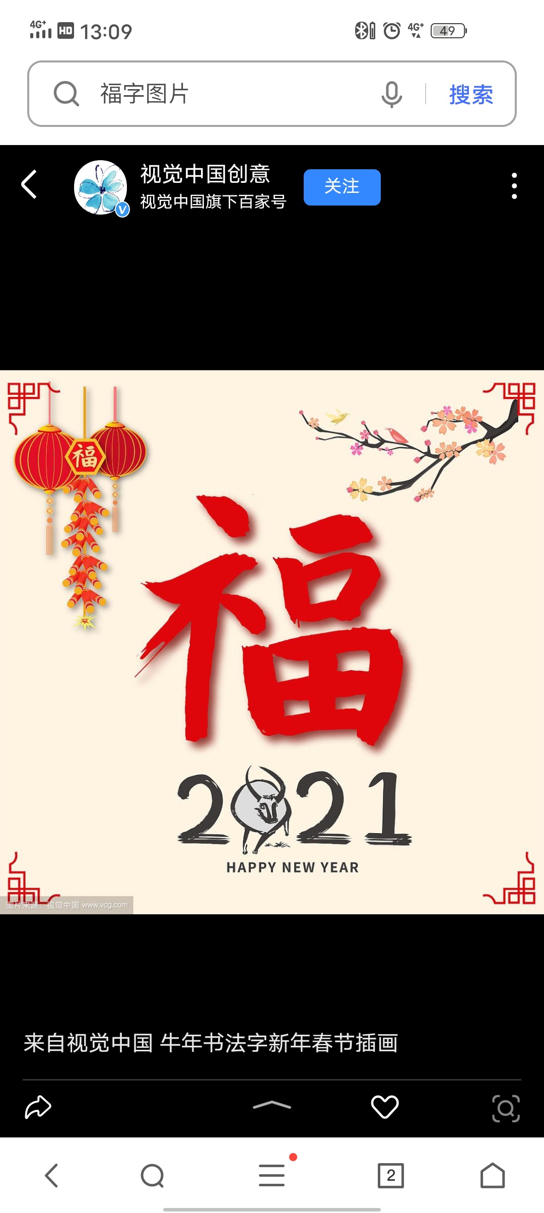 老哥们知不知道哪个平台可以发悬赏啊，不要开会员的那种

87 / 作者:愈来愈多 / 