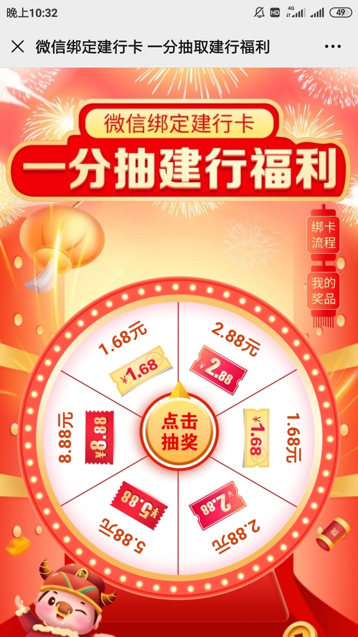 德芙云接码怎么充值 德芙云接码怎么充值