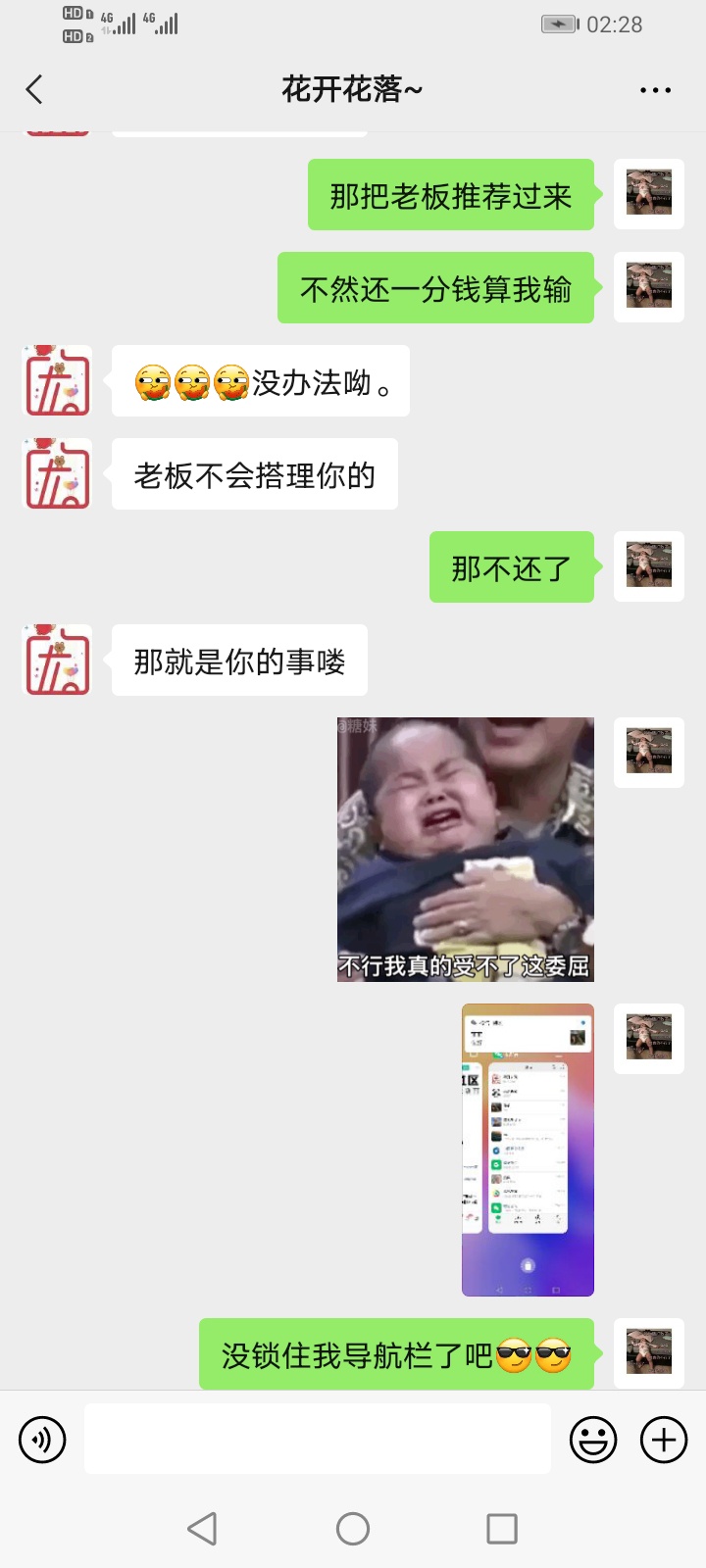 调戏昨天放款的250



57 / 作者:追梦团队 / 