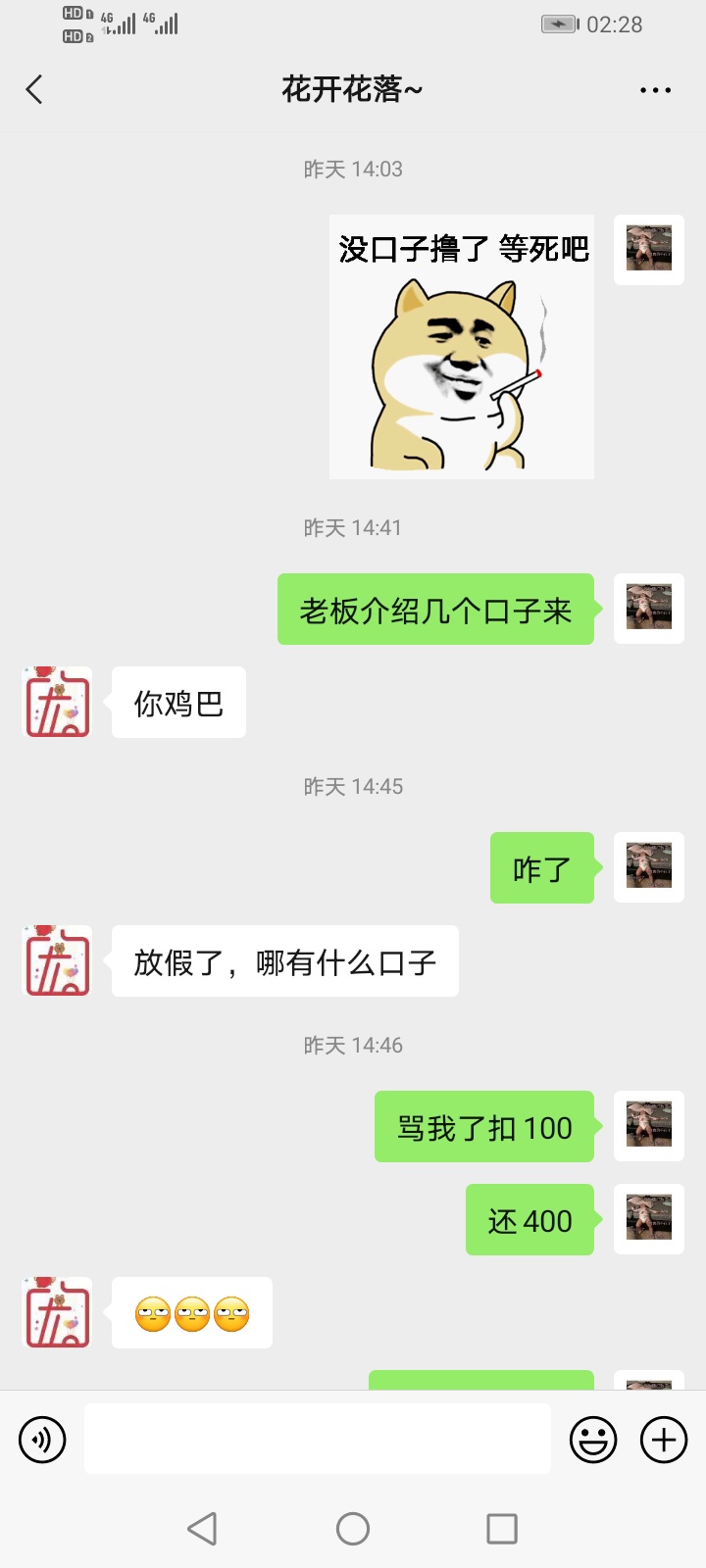 调戏昨天放款的250



47 / 作者:追梦团队 / 