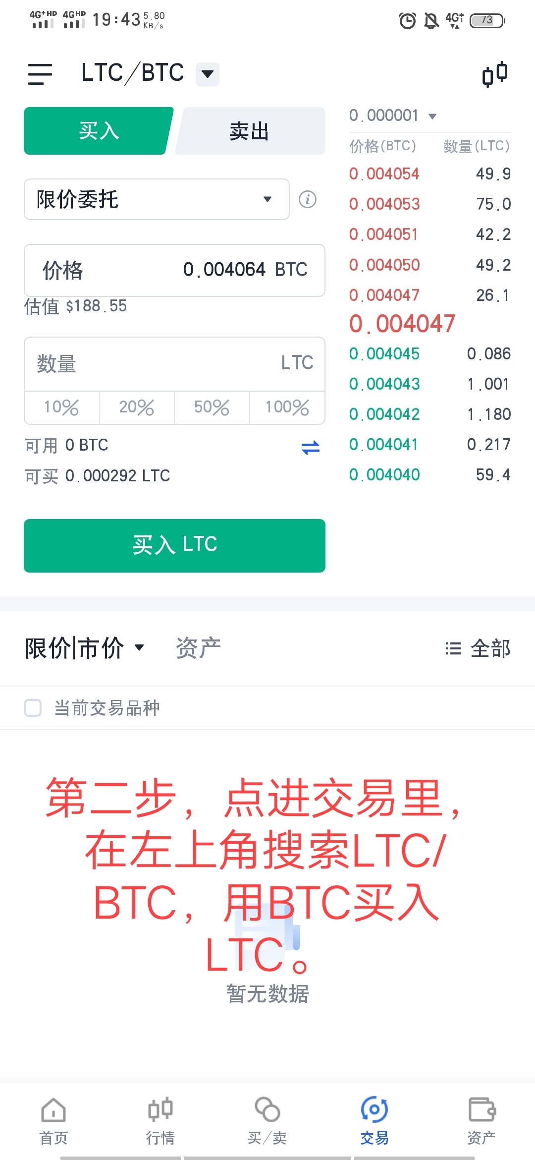 关于欧易小号转大号然后卖币发个详细贴。
首先说下我的情况，我6个号，全程在同一个手92 / 作者:idjbdkehdb / 