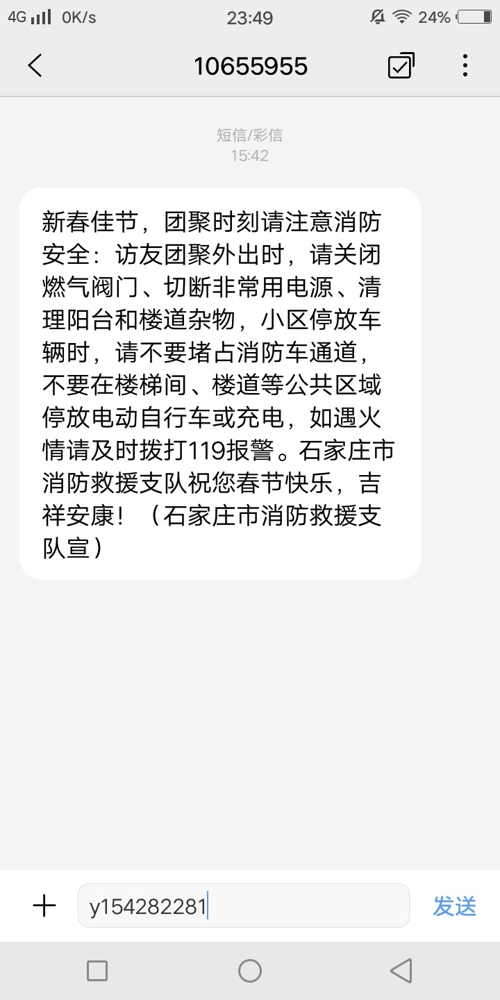 求个码，钱不多，就15了，来个能用的

65 / 作者:小鬼头 / 