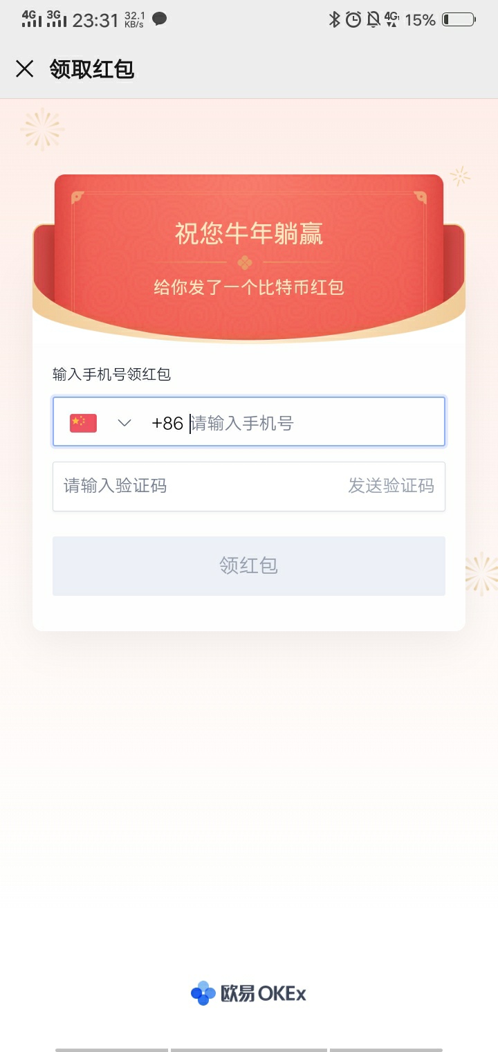 求个码，钱不多，就15了，来个能用的

34 / 作者:敗北· / 
