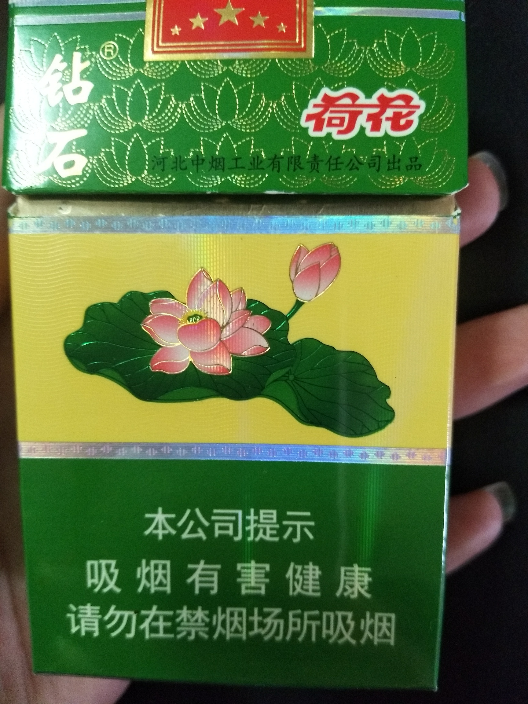 老哥先抽便宜烟不好见怪
