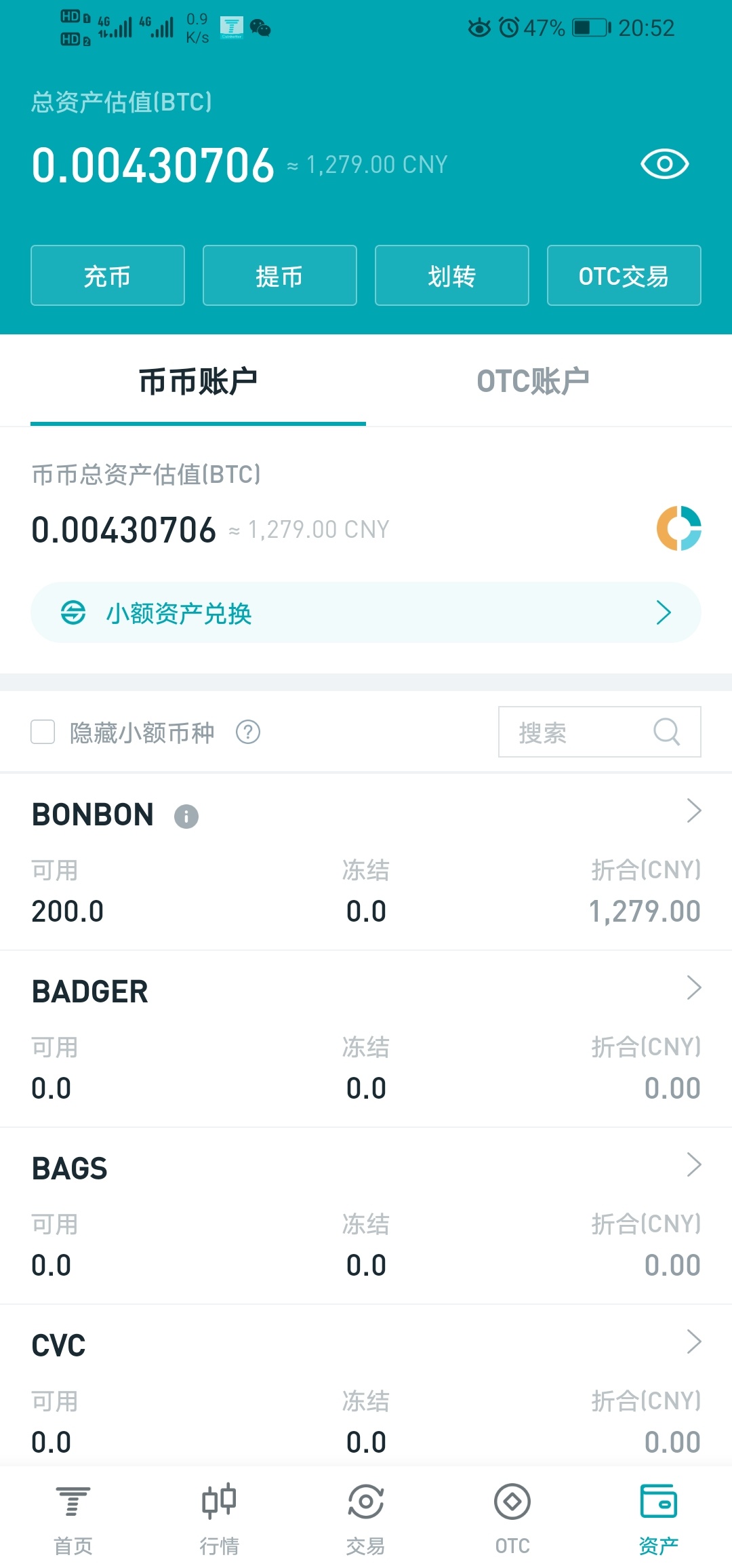 撸羊毛，除夕大羊毛，百万老哥撸.他



75 / 作者:我就哎 / 