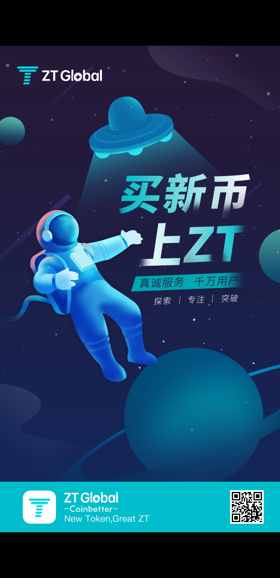 撸羊毛，除夕大羊毛，百万老哥撸.他



50 / 作者:我就哎 / 