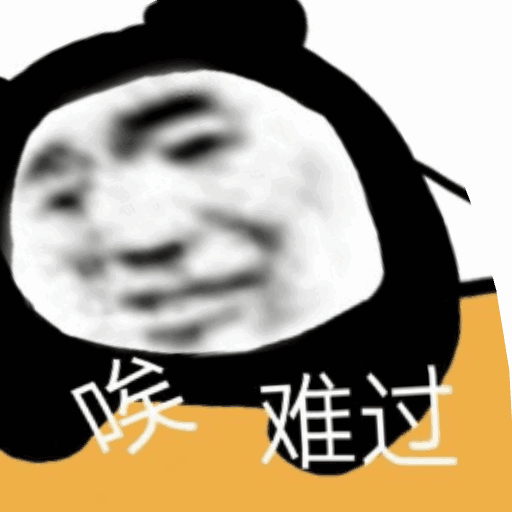 今年估计红包收10000左右，.，没意思，

88 / 作者:三狗 / 