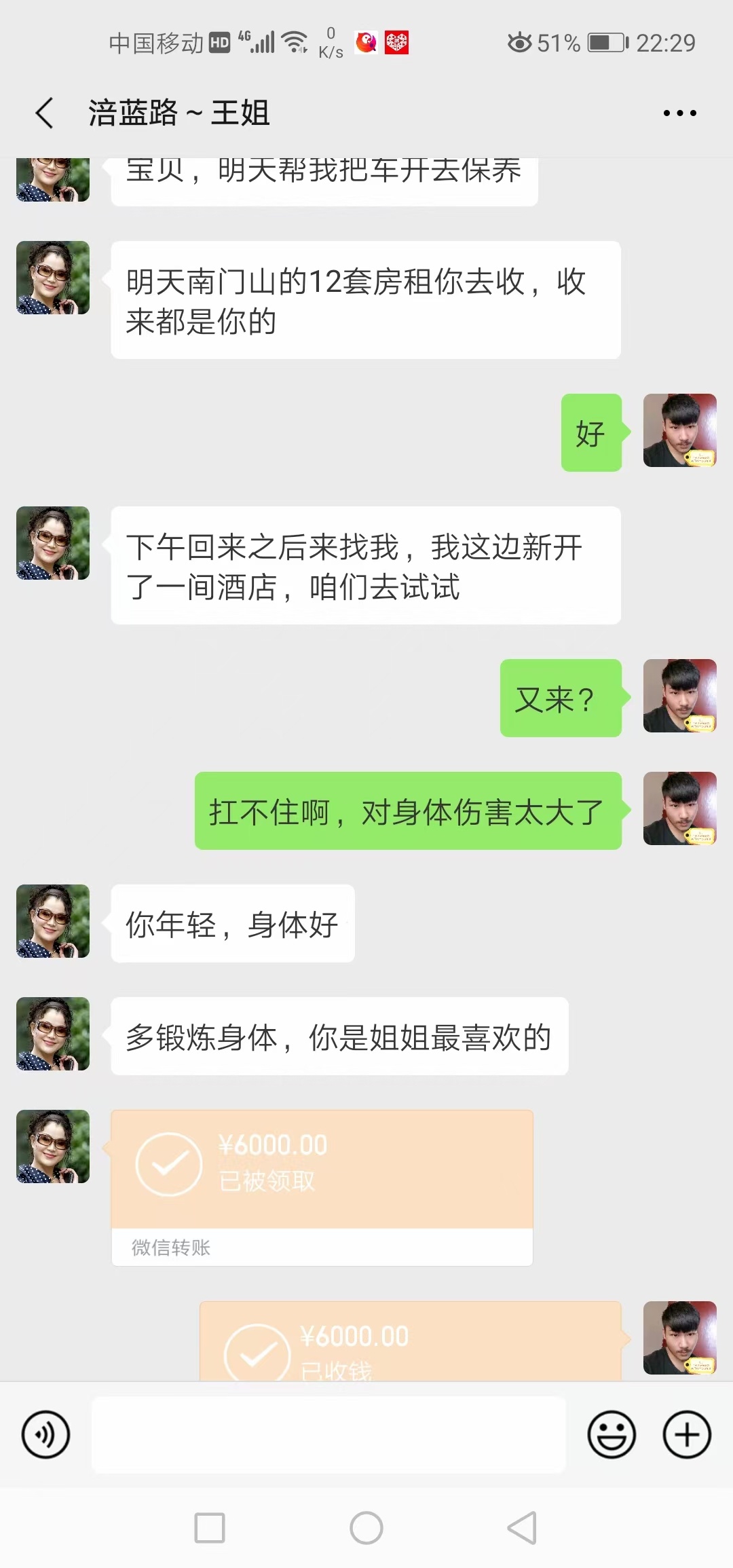 随机10名老哥88红包。最后一次在卡农发帖了。


19 / 作者:睐睛 / 