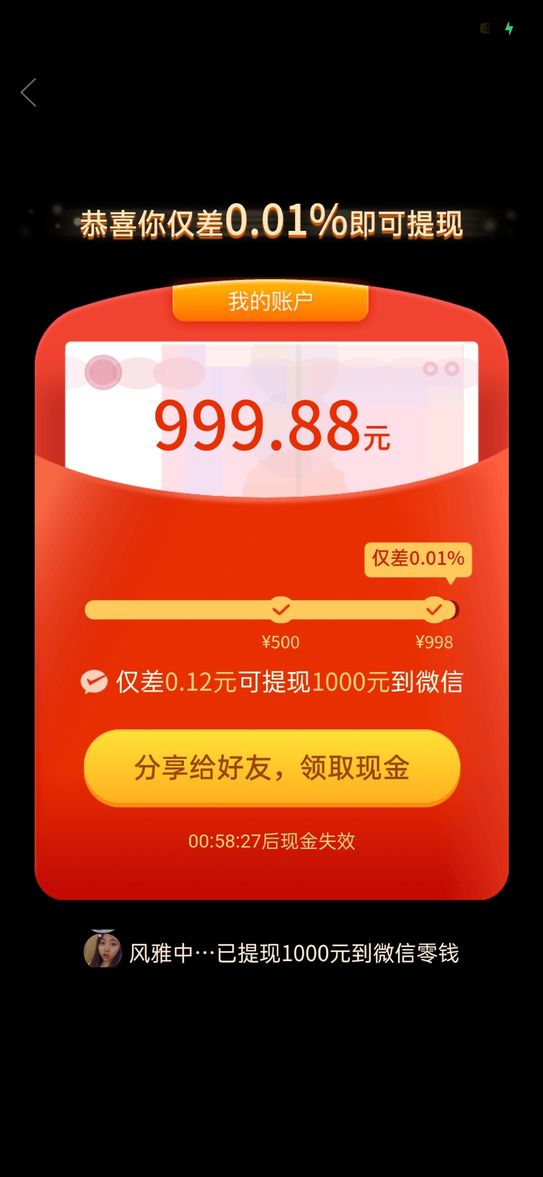 拼嘻嘻过年发钱，中介邀请十来个人一定要邀请2-3个新人

46 / 作者:无心睡眠66 / 