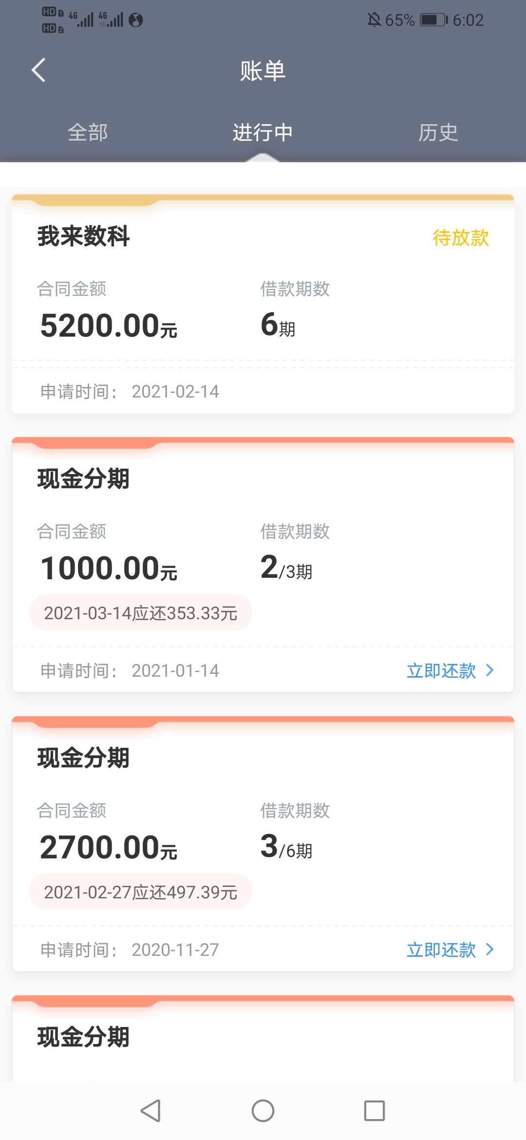 国美国美，有没有老哥知道这个稳不稳，今天突然蹦出来的

72 / 作者:随缘补刀呀 / 