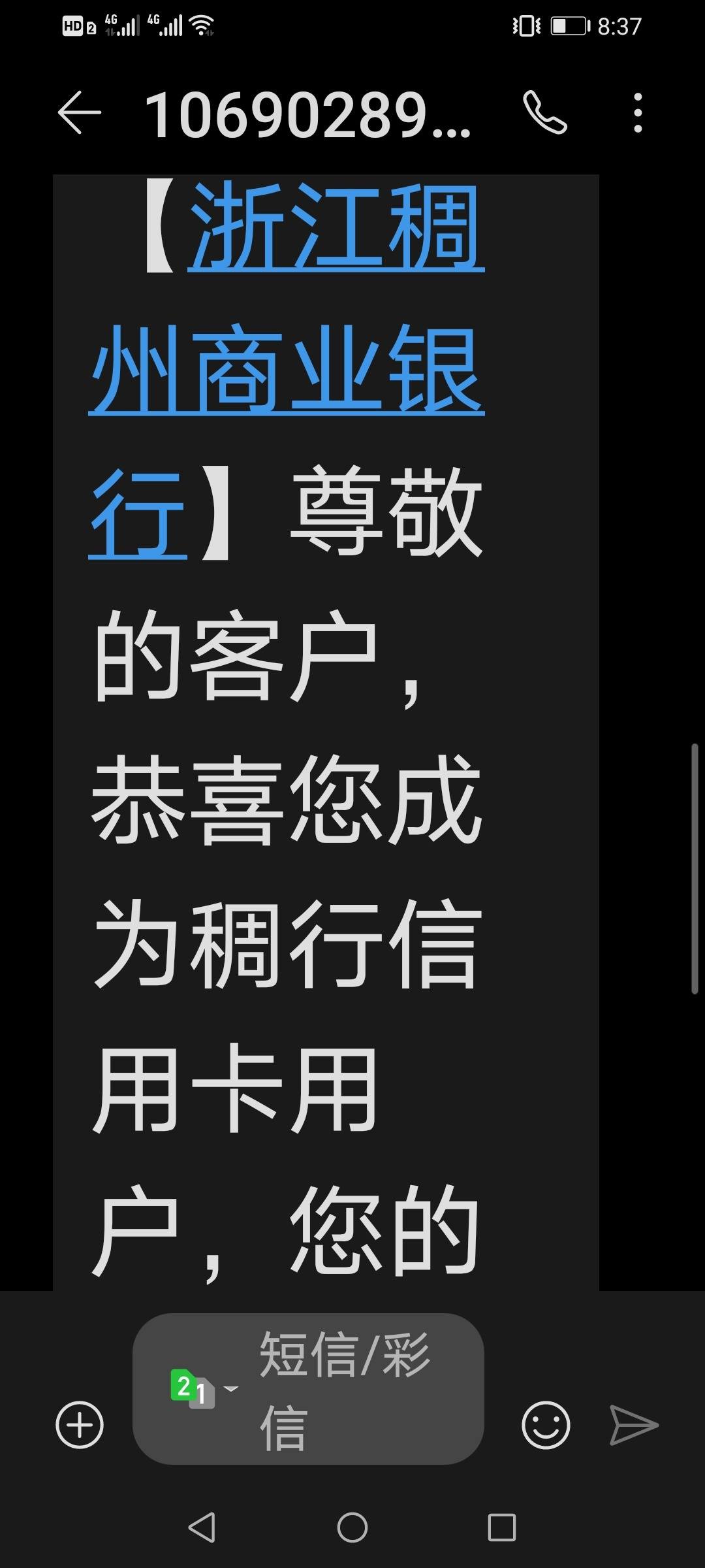 【下卡率高】这家地方性银行下卡率很高,下卡2万额度以上
其他商业银行下卡率高的消94 / 作者:XOFAAA / 【下卡率高】这家地方性银行下卡率很高,下卡2万额度以上
其他商业银行下卡率高的消94 / 作者:XOFAAA /