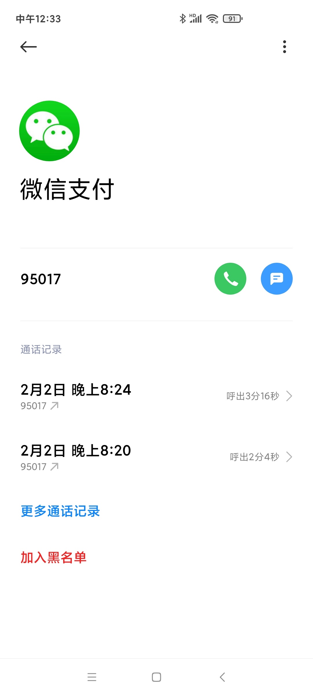我擦真是这TX日的搞的鬼

72 / 作者:广西好人 / 