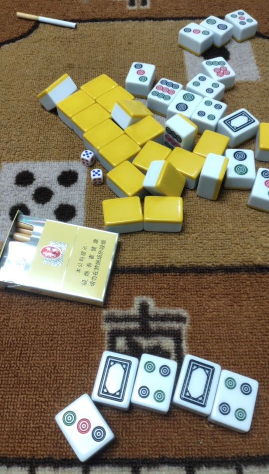 又输多了，哎，日子没法过了

20 / 作者:八嘎哈 / 