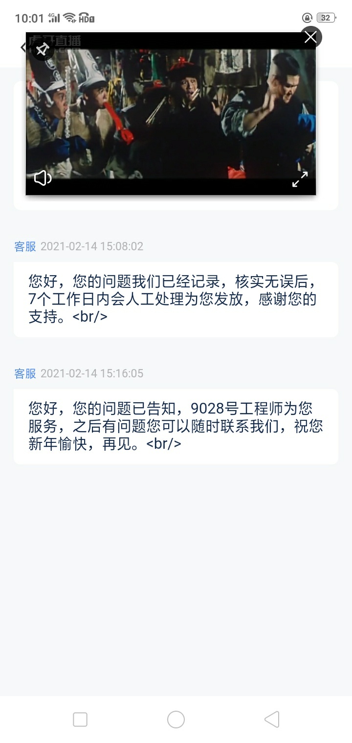 OKEX风控找客服报备后，有到的么？
18 / 作者:辉子啊啊 / 