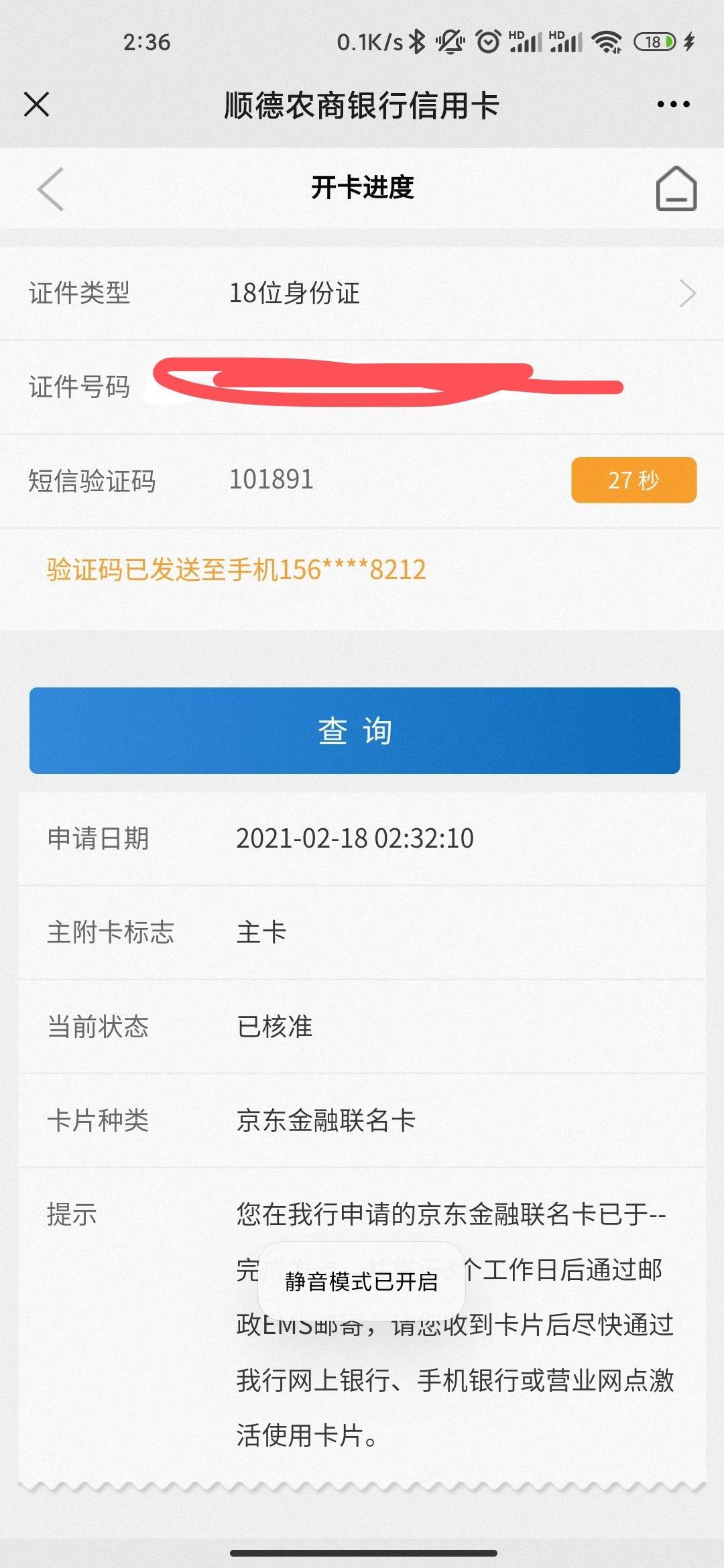 【放水秒P】广东地区卡友们的福利,这家银行通过率极高,有过Y期的也能下卡
年前跟大99 / 作者:XOFAAA / 【放水秒P】广东地区卡友们的福利,这家银行通过率极高,有过Y期的也能下卡
年前跟大99 / 作者:XOFAAA /