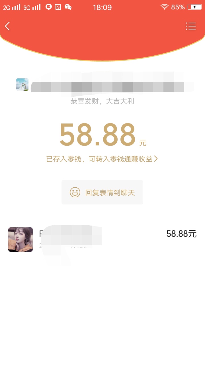 陌陌真的太可怕了，都什么人阿

1 / 作者:扣1157859706 / 