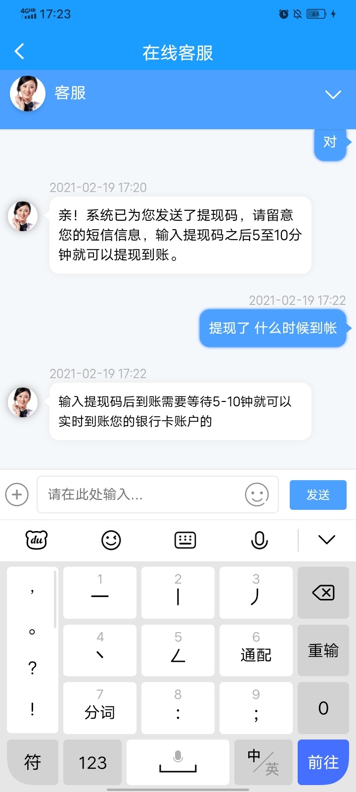 老哥们  真假？


73 / 作者:v18443644256 / 