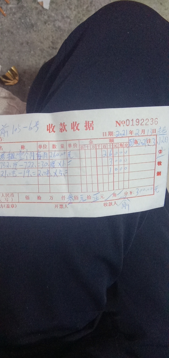 救助一位老哥。能包烟抽
22 / 作者:山鸡9 / 