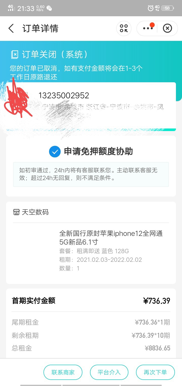救助一位老哥。能包烟抽
69 / 作者:山鸡9 / 