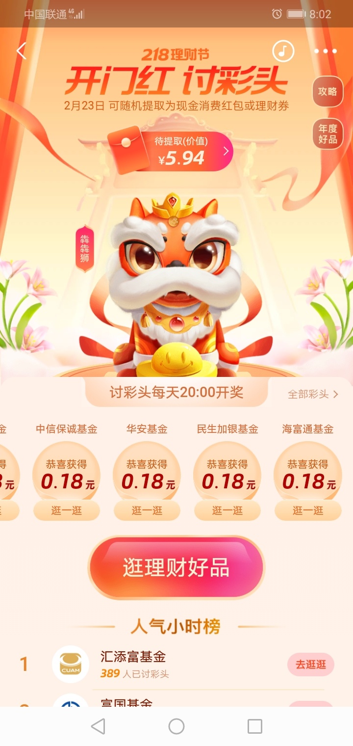 全部018

81 / 作者:命运无耻 / 