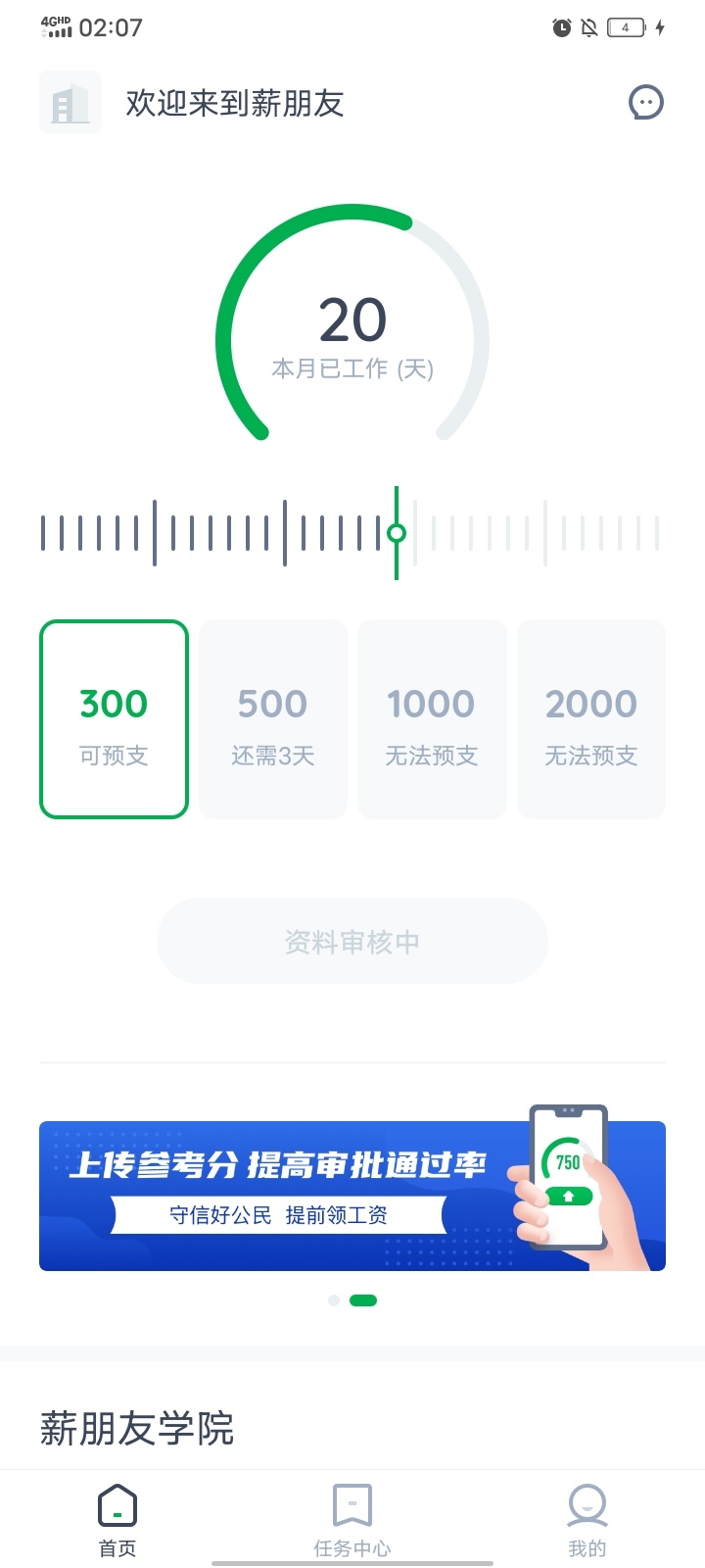 这是过了？我需要交30么？

0 / 作者:v18443644256 / 