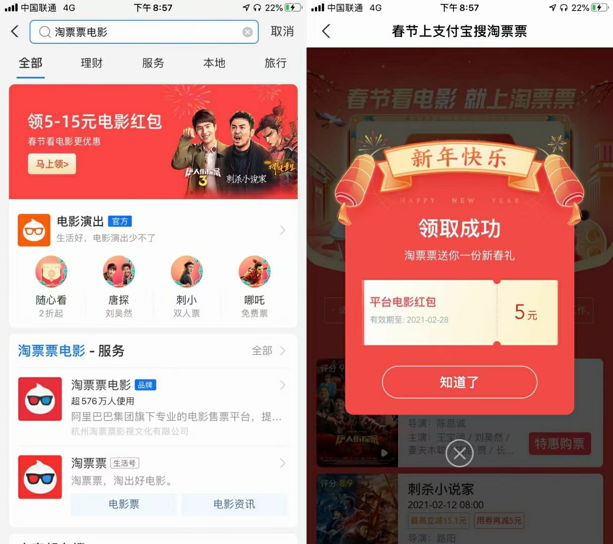 两个福利再次来袭，发帖不易，点个关注么么哒！
首发羊毛线报，速度上
移动0元5个g流9 / 作者:JEYOO / 