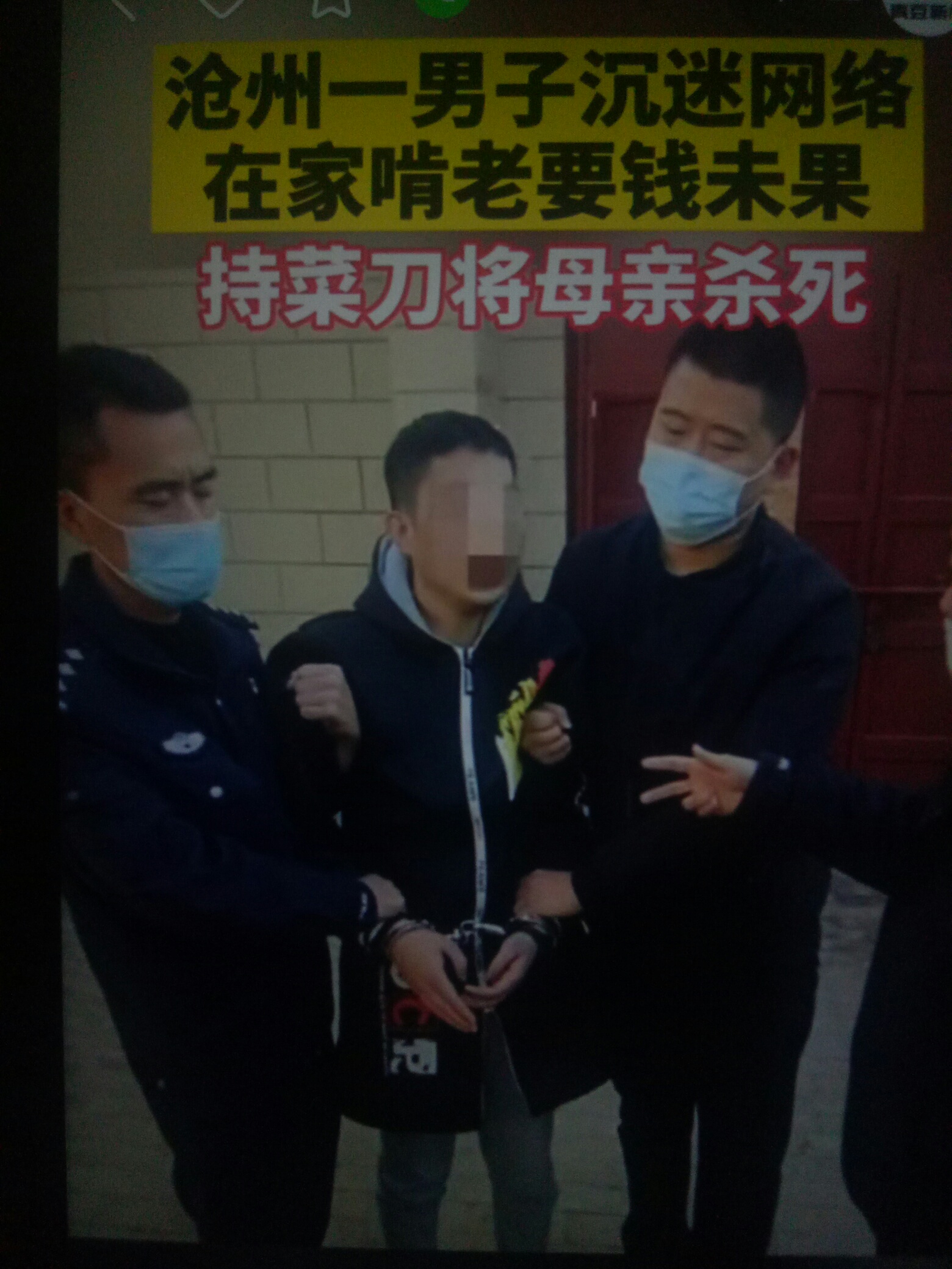 必须.刑，不s天理难容！



2 / 作者:爱心神灯 / 