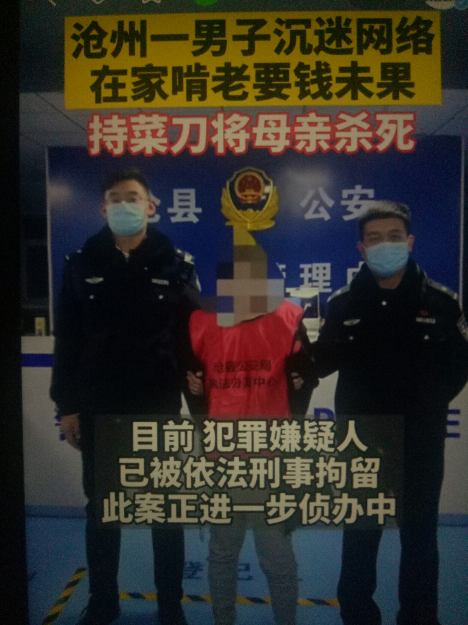 必须.刑，不s天理难容！



10 / 作者:爱心神灯 / 