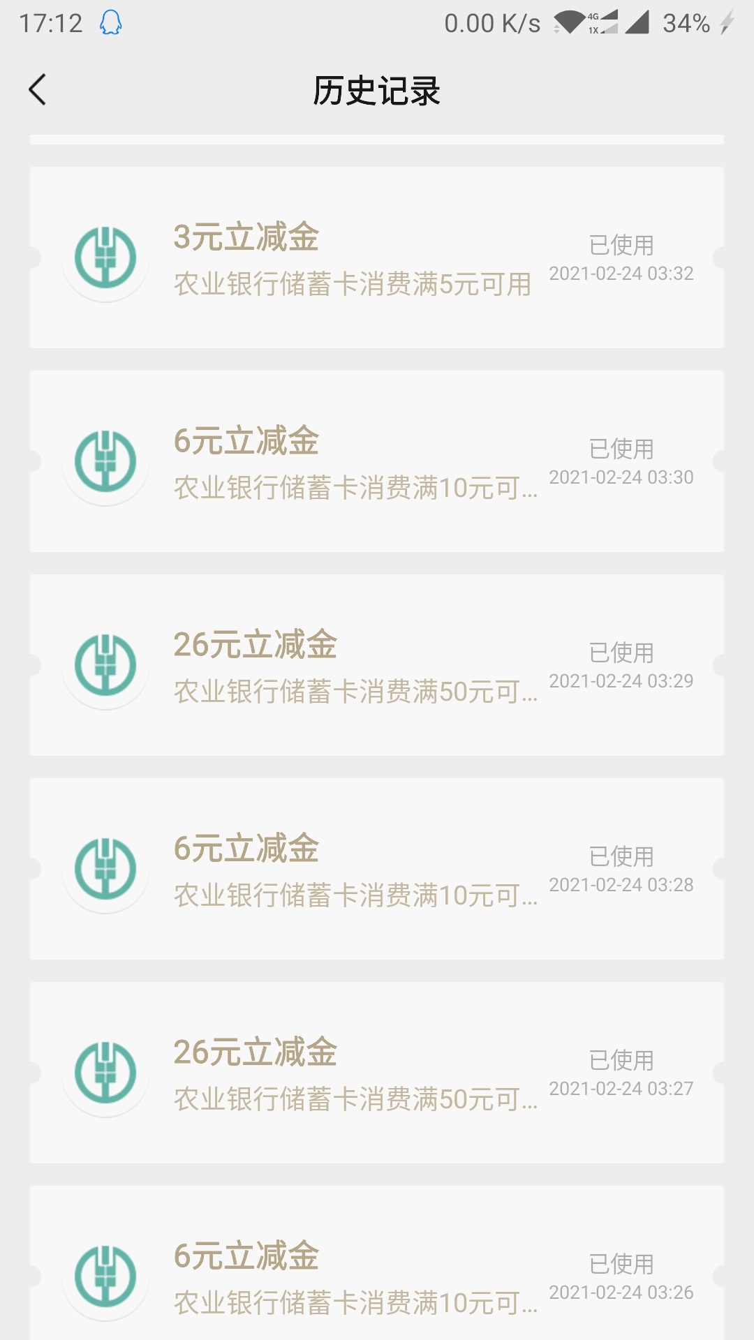 别说我为什么打码  被删了好几次 不打码都发不出这个帖子   群里发的图 这到底真的假83 / 作者:小滴哩嘟噜 / 