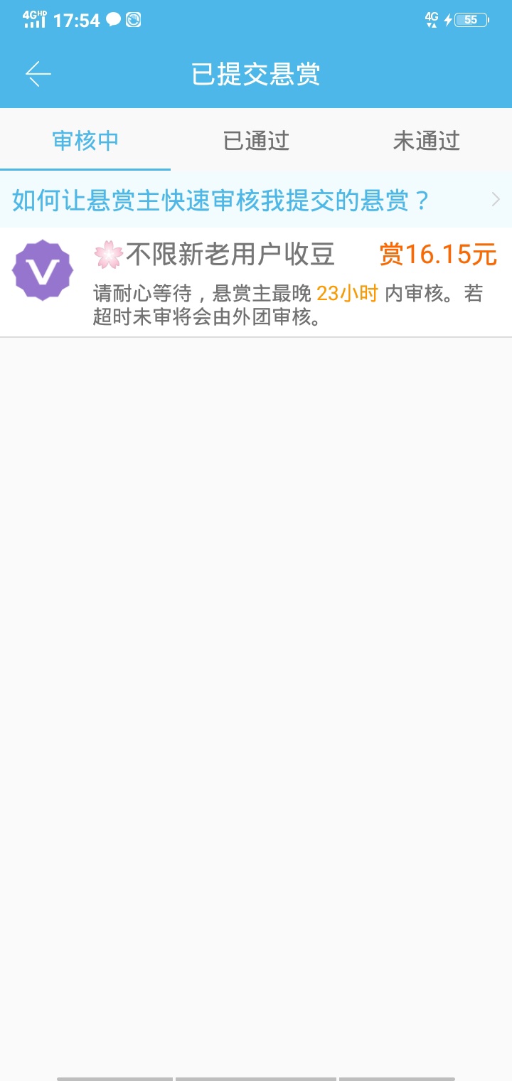 众邦银行16块大毛




应用商店下载众邦银行 注册开户支持4大行银行卡，领取2200豆子66 / 作者:1737113350 / 