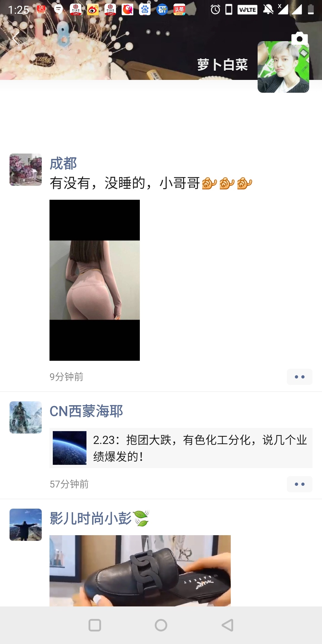 成都的妹子 没钱 玩不起

79 / 作者:我是谁不重要丶 / 