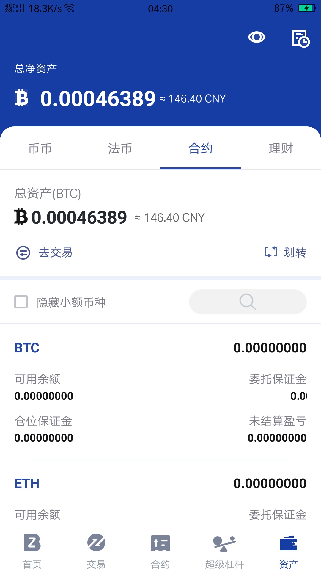 这个要存入才能提吗

18 / 作者:微shi113629 / 