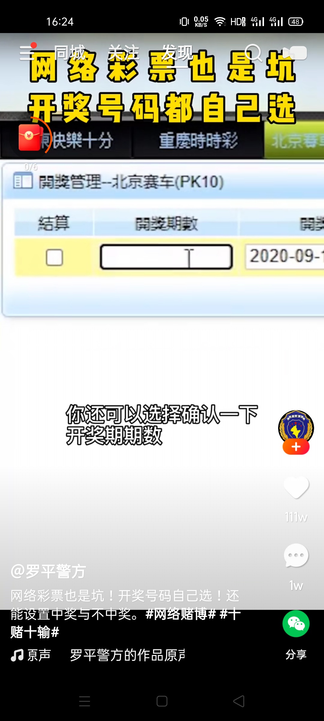老哥们看看吧

94 / 作者:Yuai / 