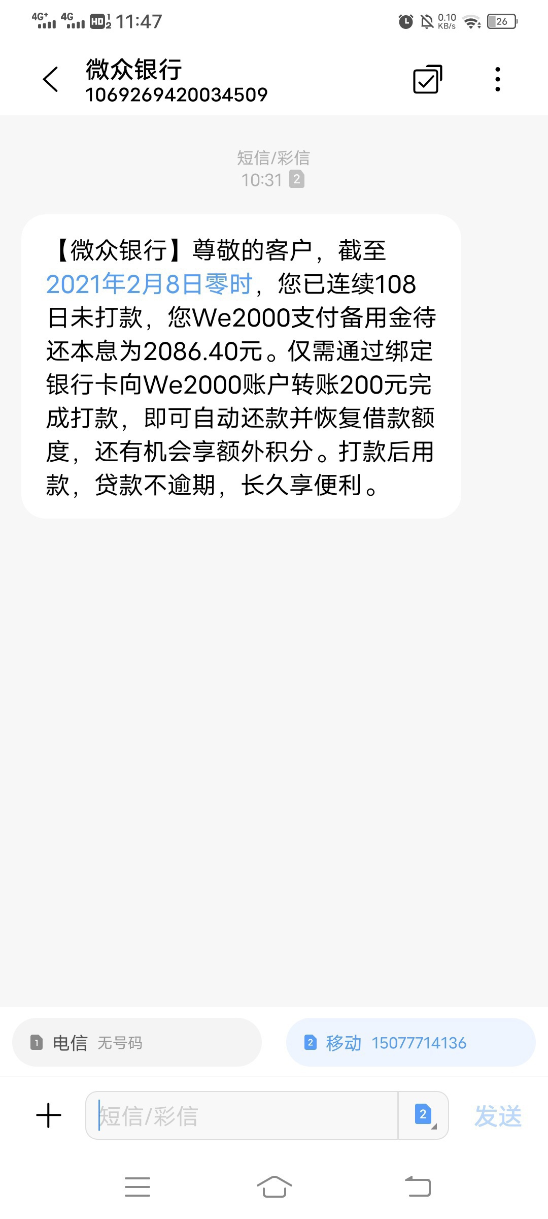 救助一位老哥。能包烟抽
65 / 作者:好嗨噢 / 