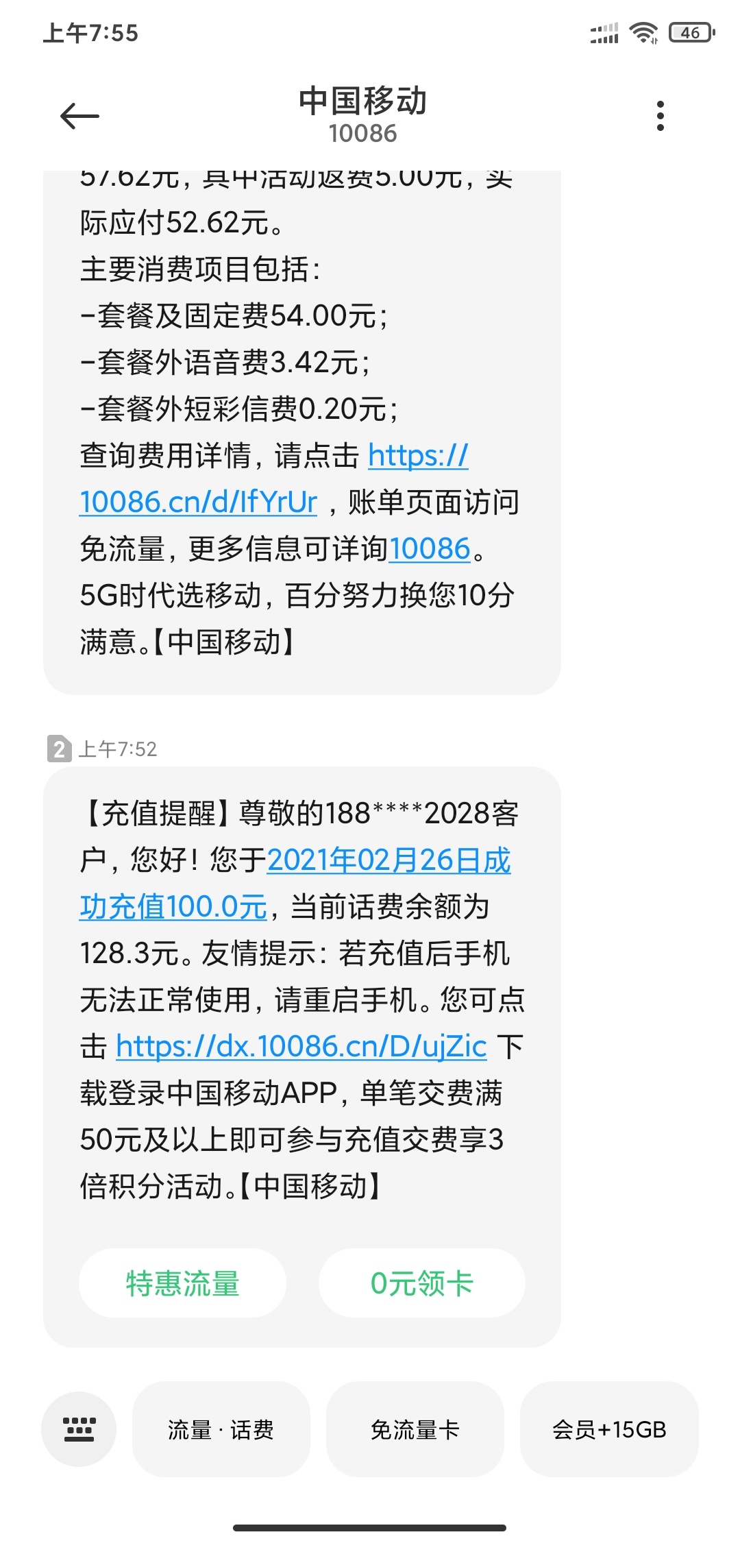 一直拉人一直爽


48 / 作者:yulong88 / 