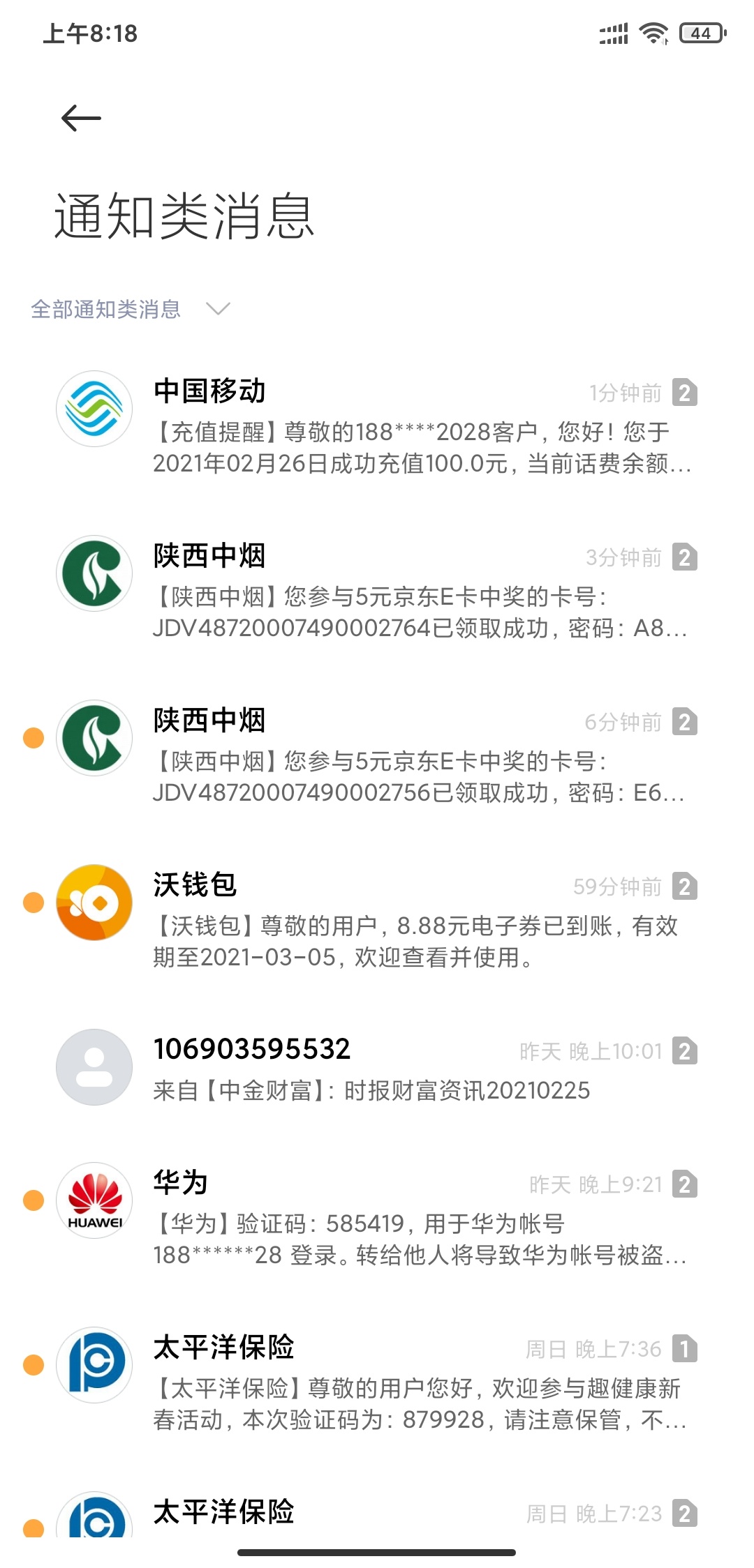 一直拉人一直爽


15 / 作者:yulong88 / 