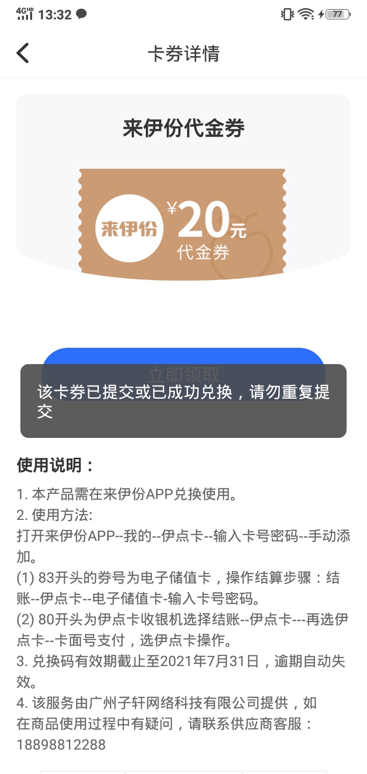 众邦玩不起了 昨天到现在还是这样



一个银行都这样搞玩不起了 上次是100e卡给用过的40 / 作者:1737113350 / 