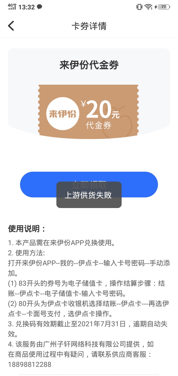 众邦玩不起了 昨天到现在还是这样



一个银行都这样搞玩不起了 上次是100e卡给用过的25 / 作者:1737113350 / 