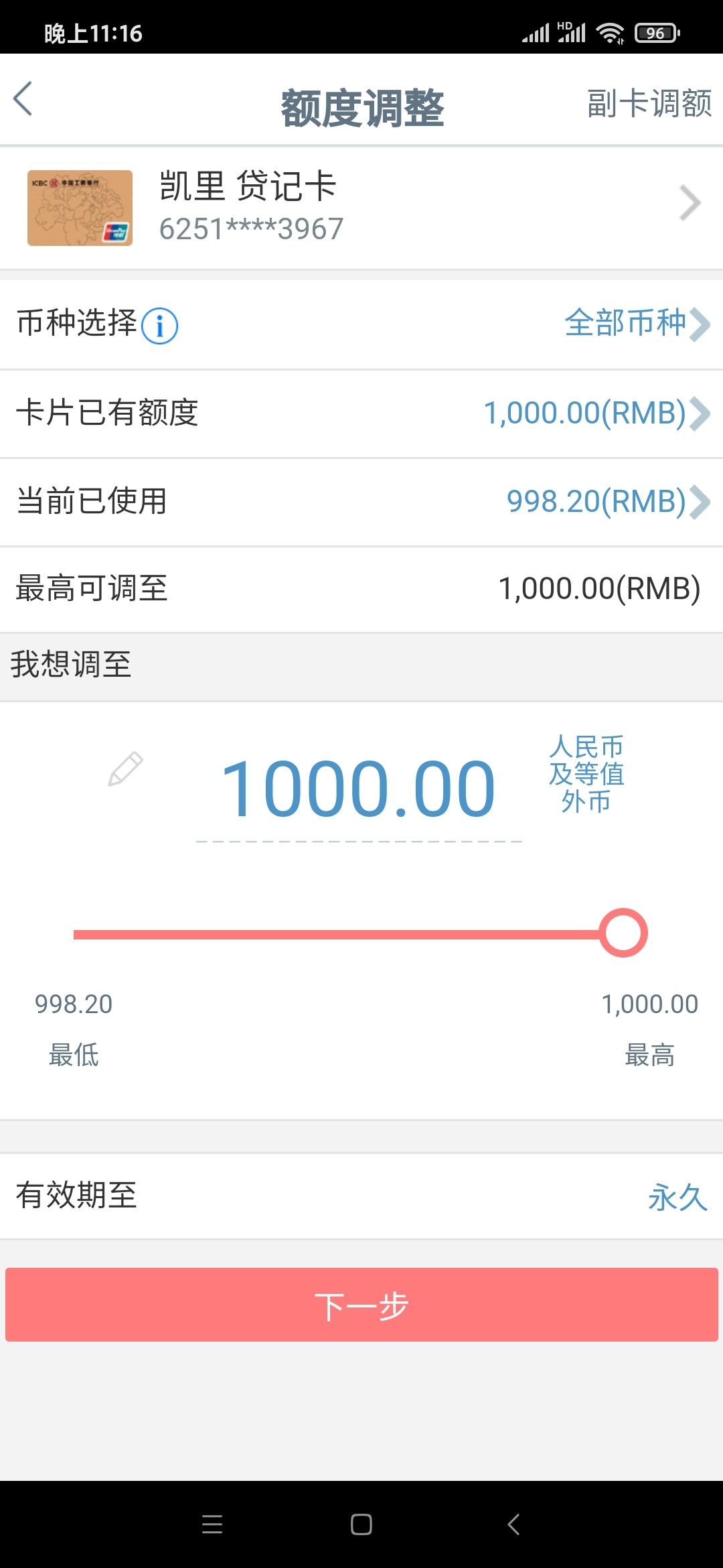 怎么操作


90 / 作者:以后再说 / 