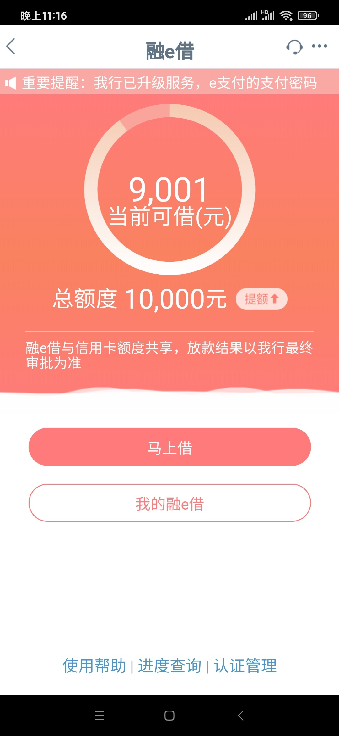 怎么操作


17 / 作者:以后再说 / 