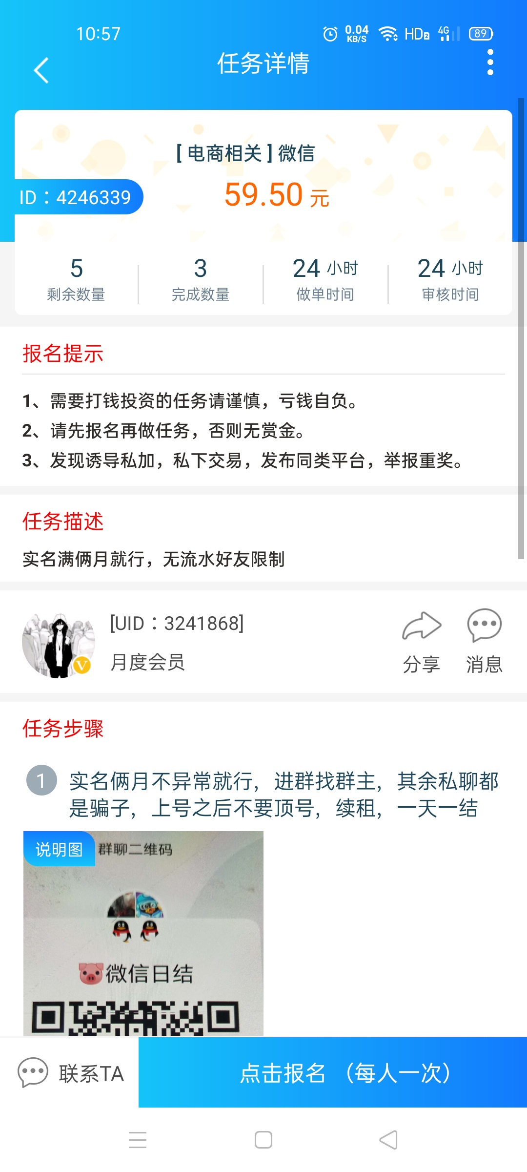 V信都这么便宜了唉。。。。

5 / 作者:乐乐两三 / 